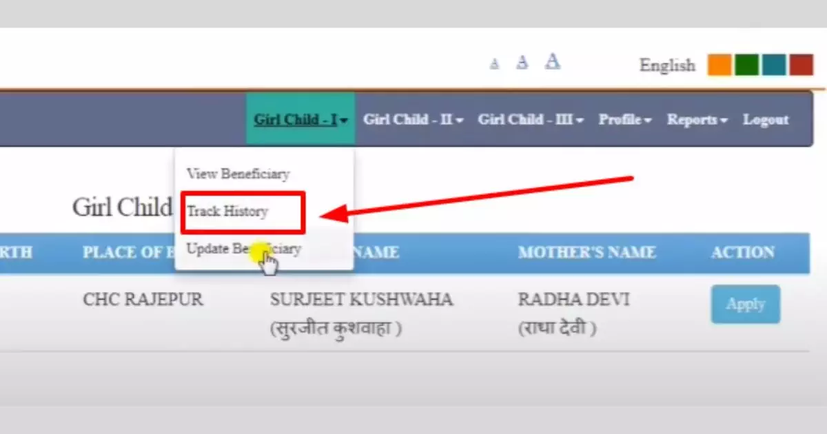 Kanya Sumangala Yojana Status