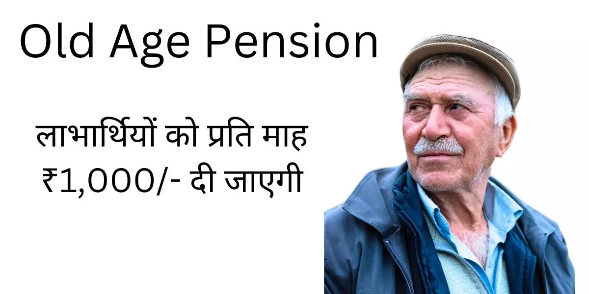 Old Age Pension