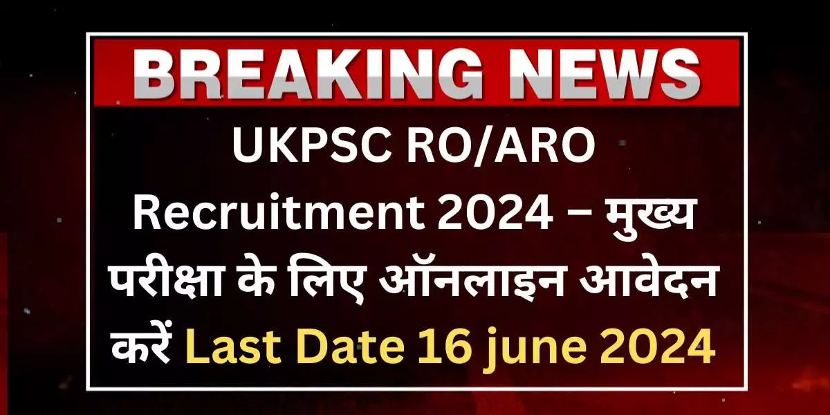 UKPSC RO/ARO Recruitment 2024