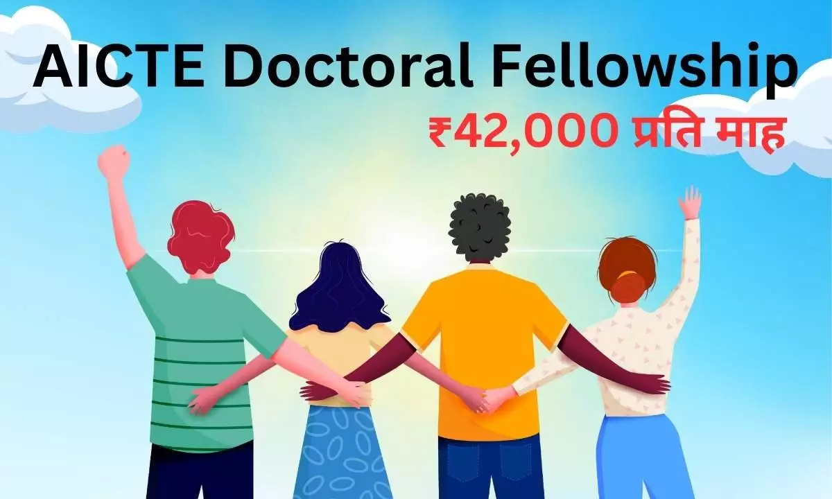 AICTE Doctoral Fellowship