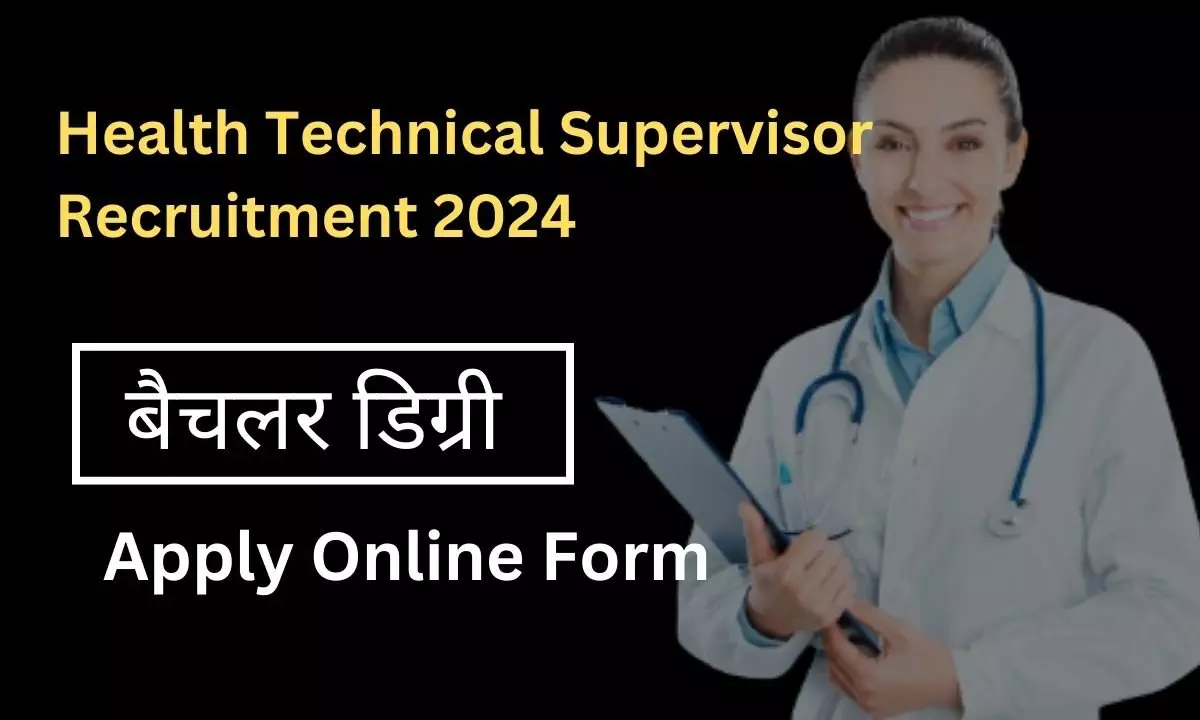 Health-Technical-Supervisor-Recruitment-2024-1