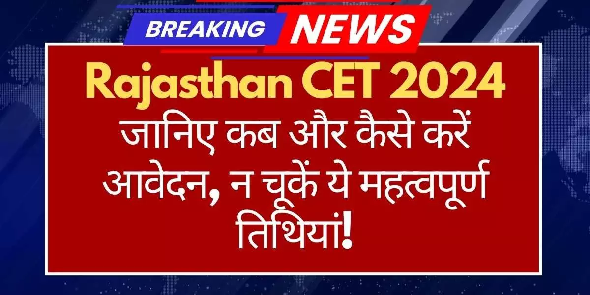 Rajasthan CET 2024