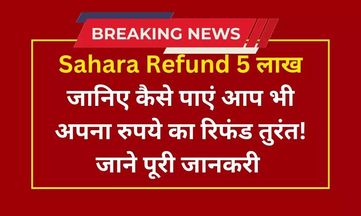 Sahara Refund