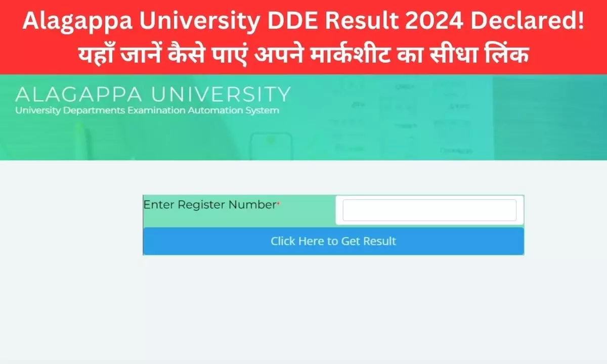 Alagappa University DDE Result 2024