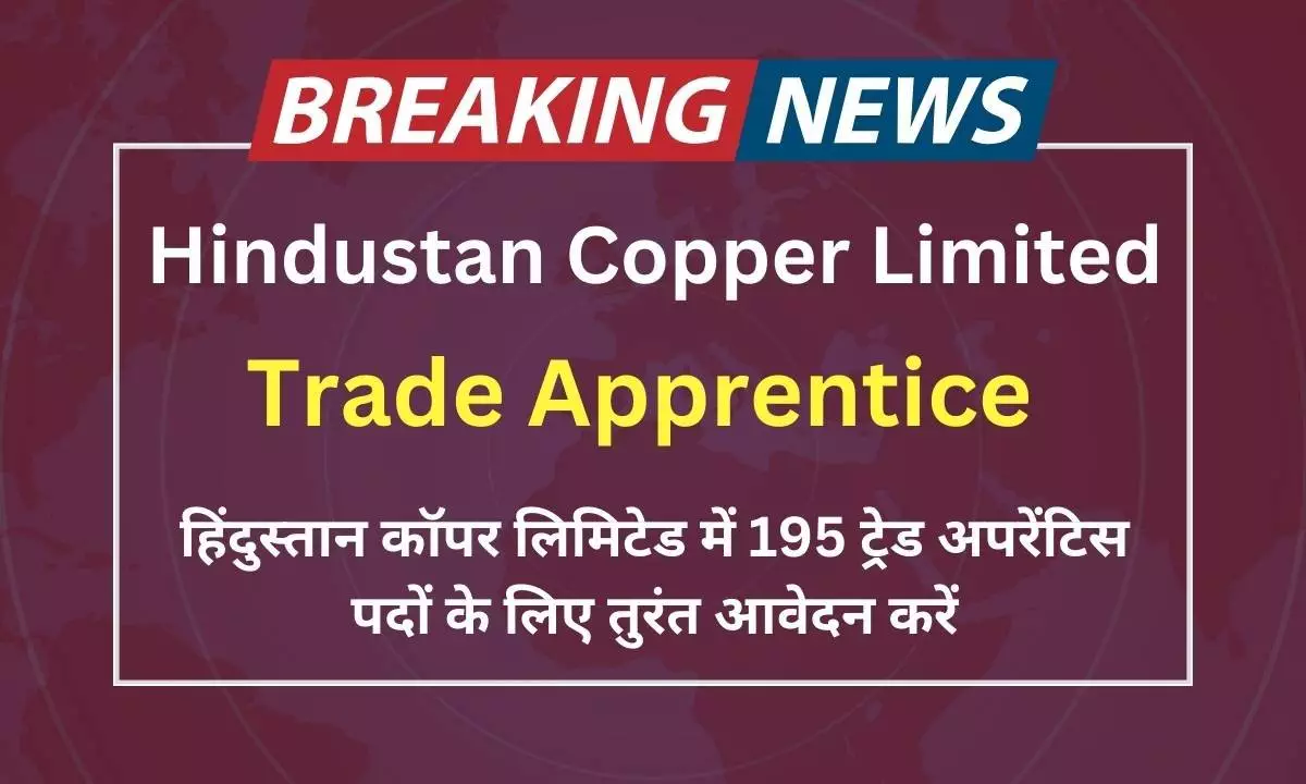 Hindustan Copper Limited