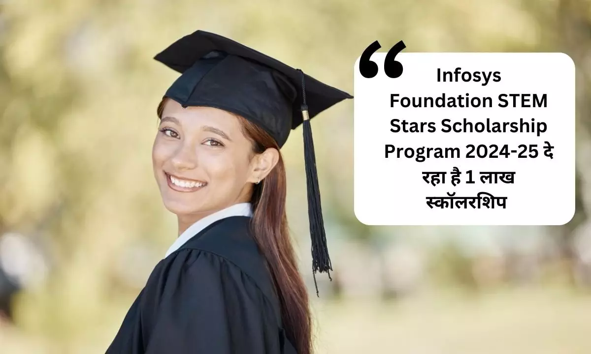 Infosys Foundation STEM Stars Scholarship Program 2024-25