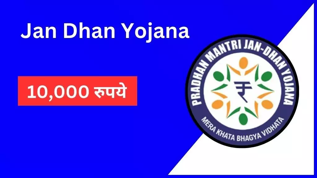 Jan Dhan Yojana