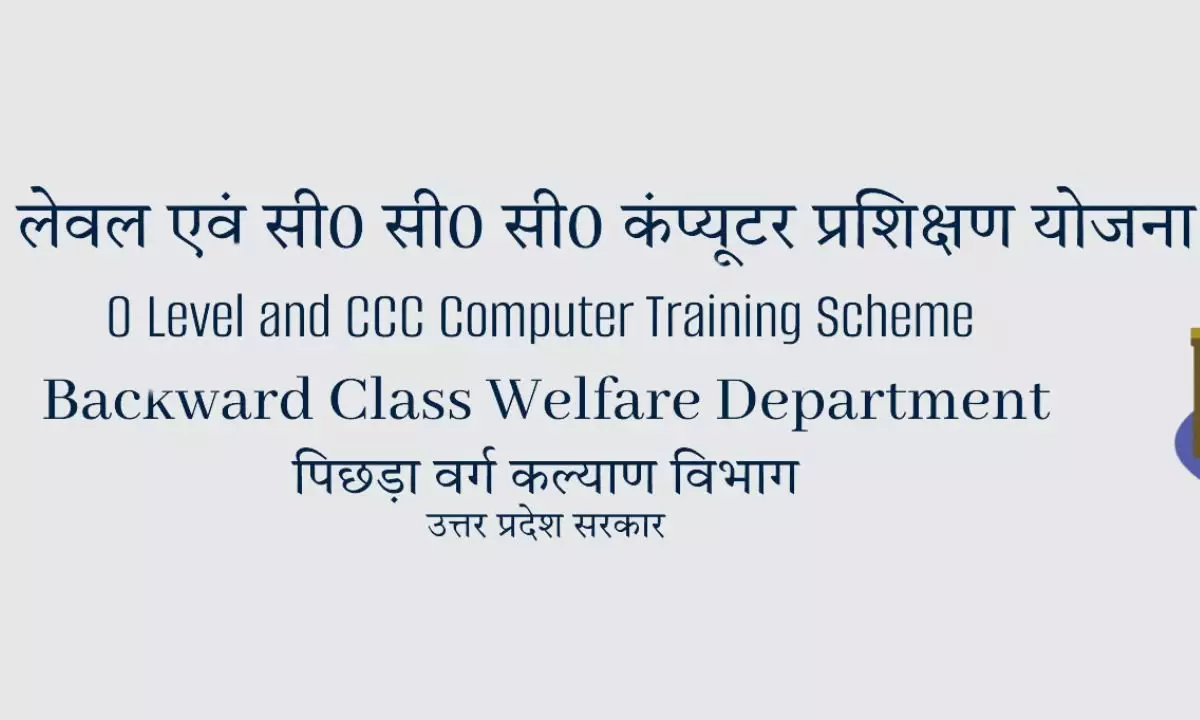 free Computer Traning