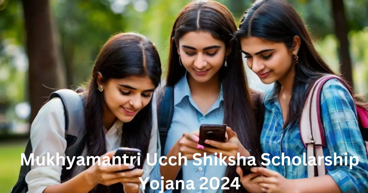 Mukhyamantri Ucch Shiksha Scholarship Yojana 2024